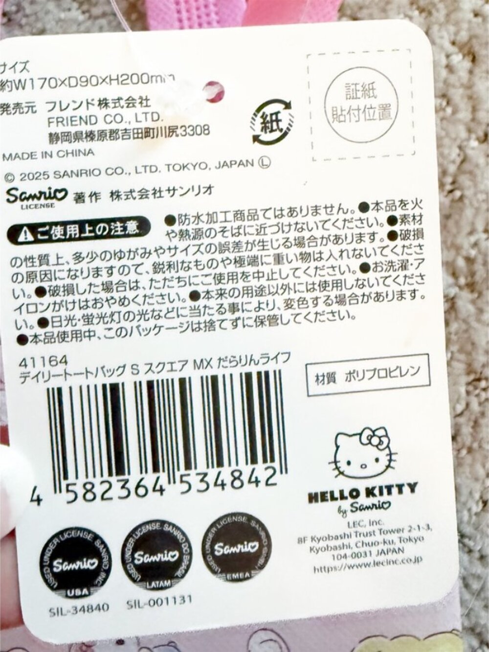 Hello Kitty by Sanrio Pink Character Mini Tote Bag NEW - Picture 3 of 5